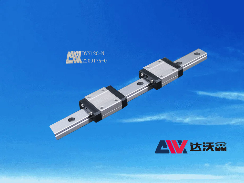 DVN15C-N標準微型導軌