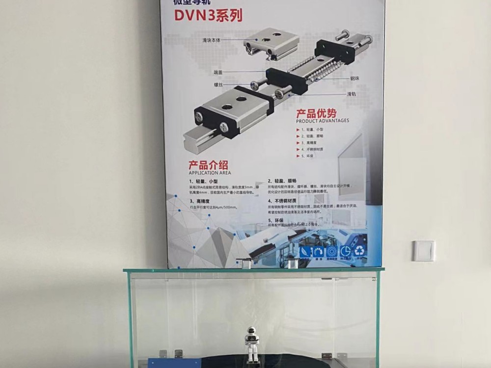 3mm直線精密滑臺展板