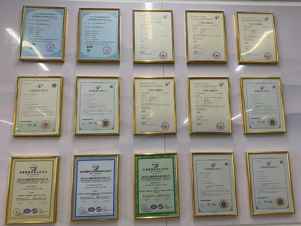 達沃鑫榮譽展示區