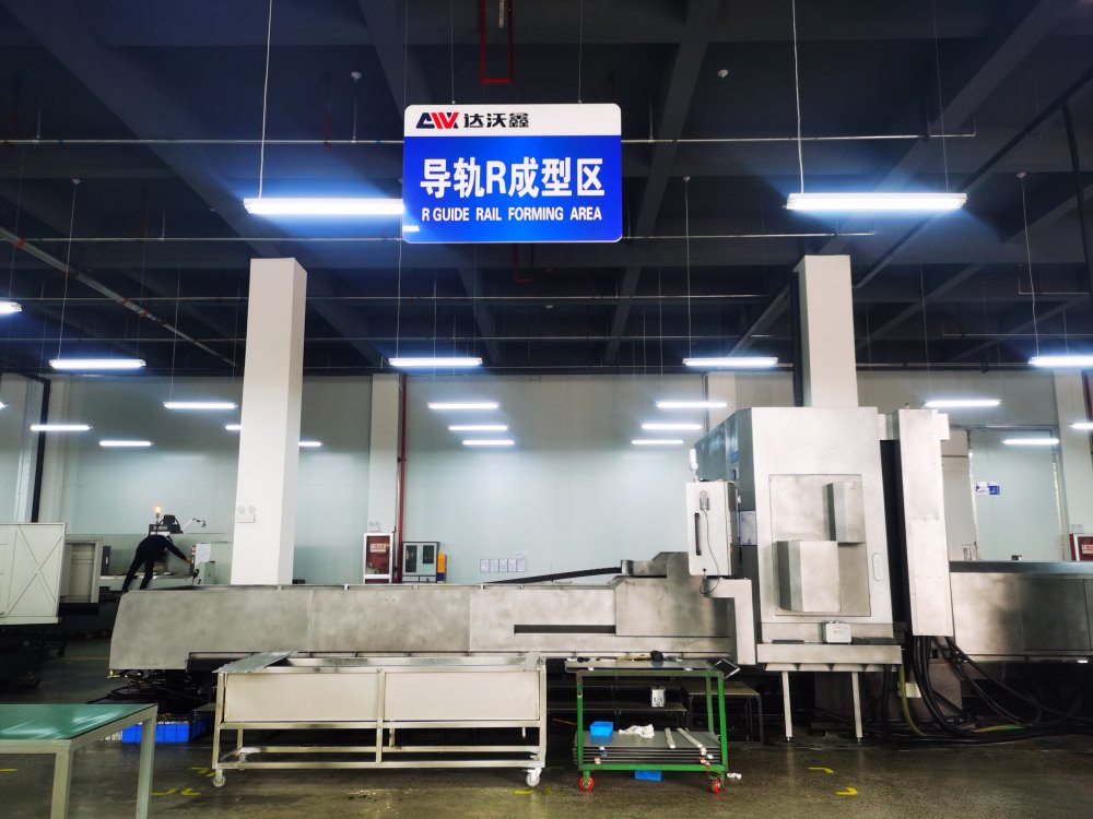 達(dá)沃鑫直線導(dǎo)軌R成形區(qū).jpg