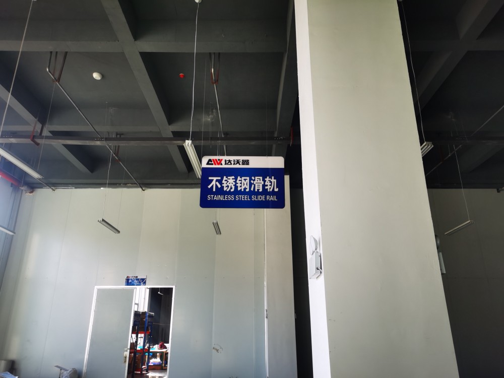 達沃鑫直線導(dǎo)軌不銹鋼滑軌區(qū).jpg