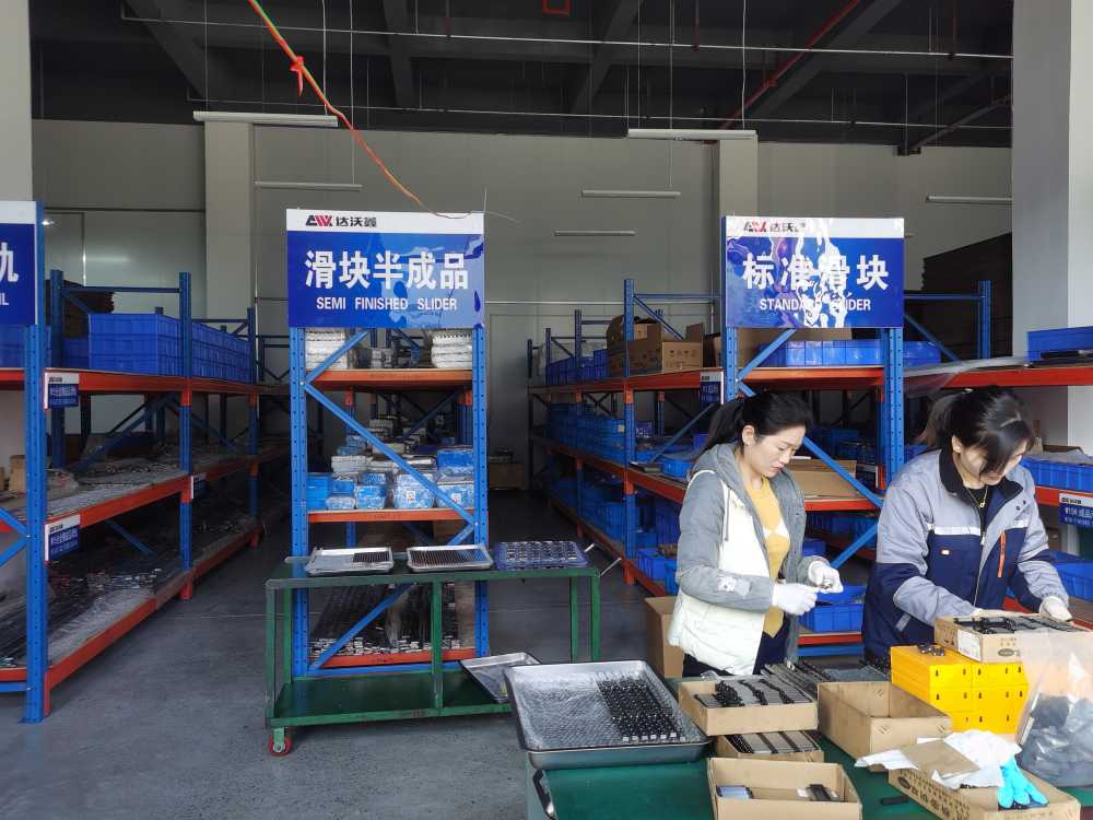 達(dá)沃鑫直線(xiàn)導(dǎo)軌滑塊半成品區(qū).jpg